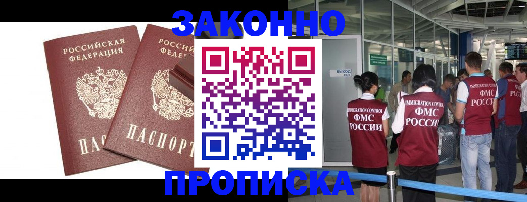 найти адрес прописки в Сольцах