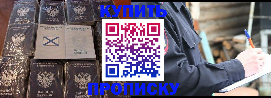 временная регистрация адрес в Сольцах